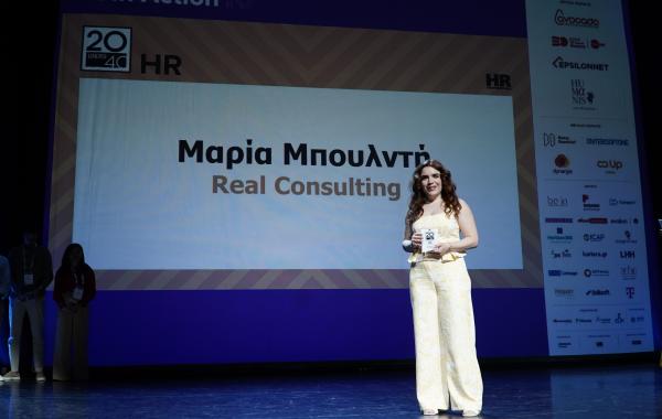 20 under 40 HR Award