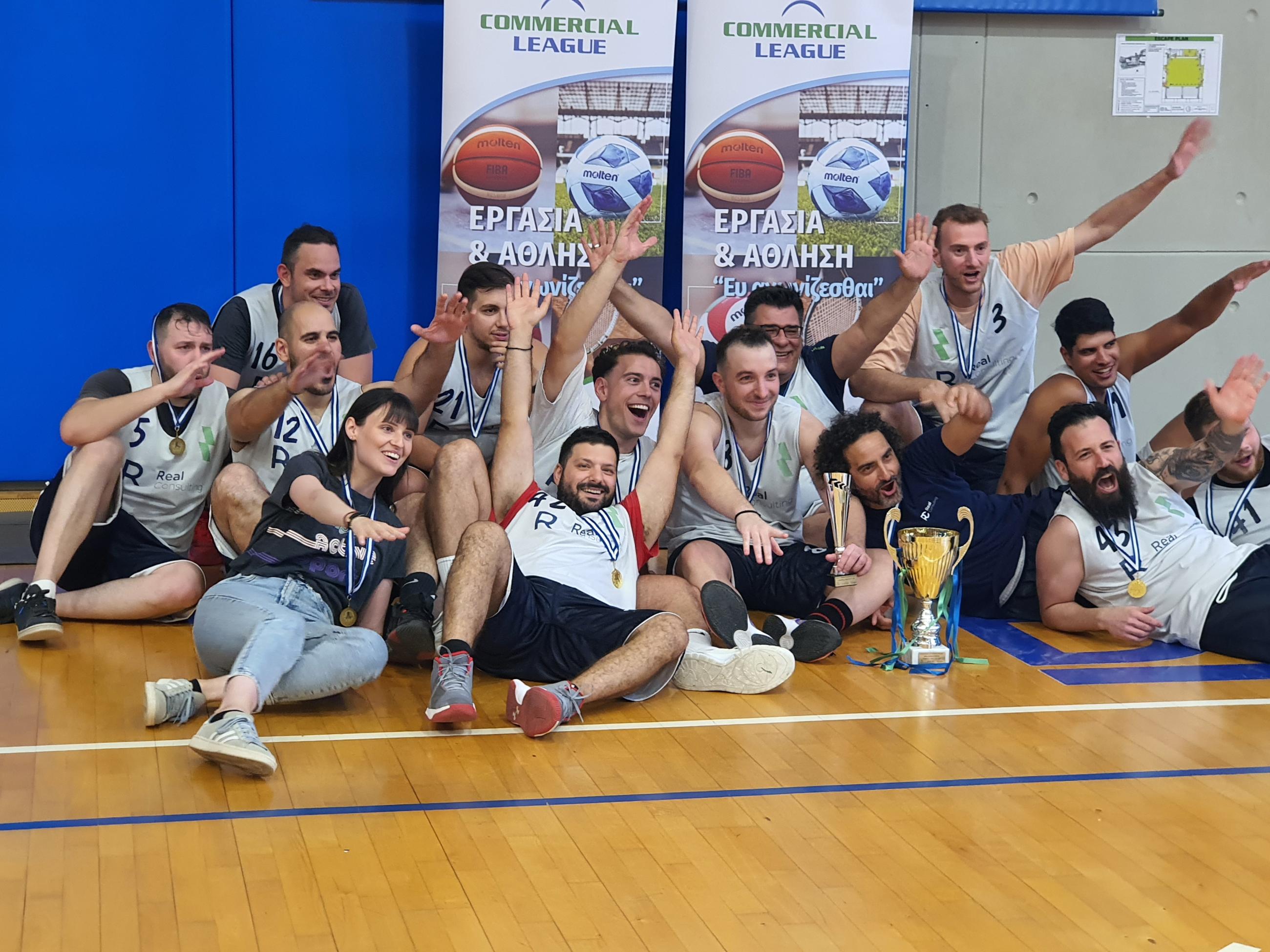 Κυπελλούχοι στο μπάσκετ