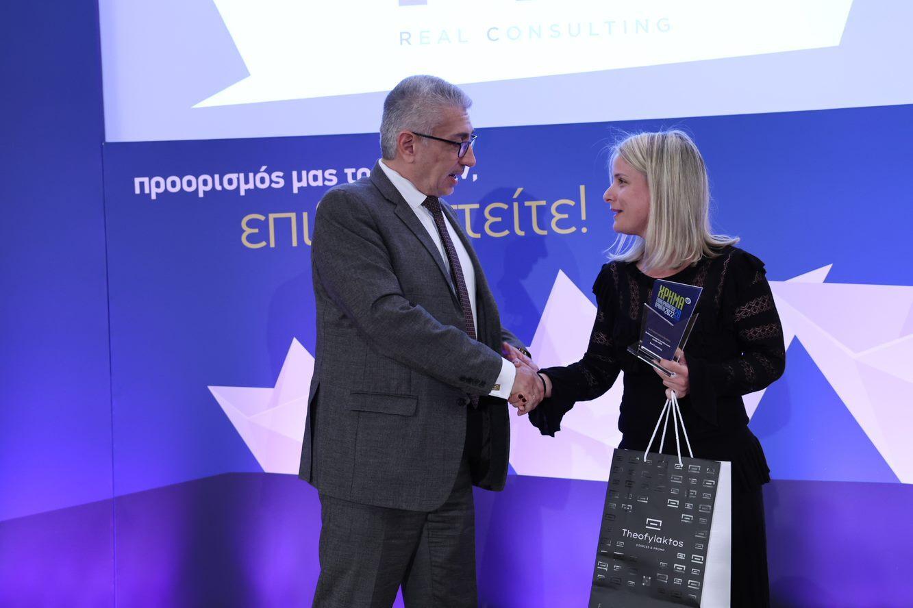 HRIMA Business Awards 2022